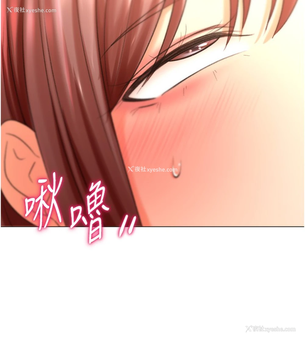 87P - 猎爱转蛋机