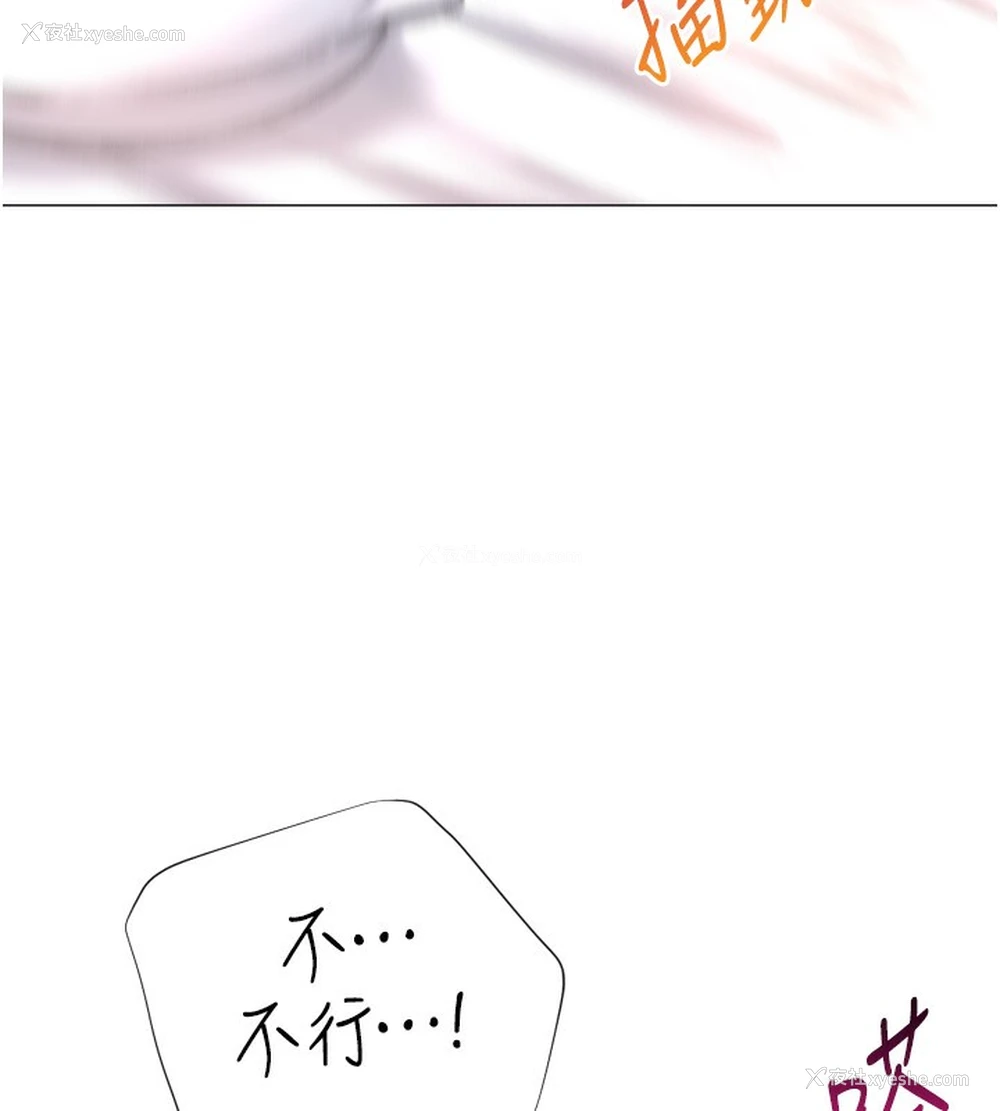 94P - 猎爱转蛋机