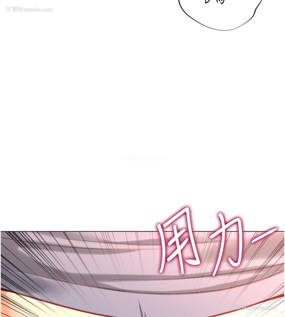 101P - 猎爱转蛋机