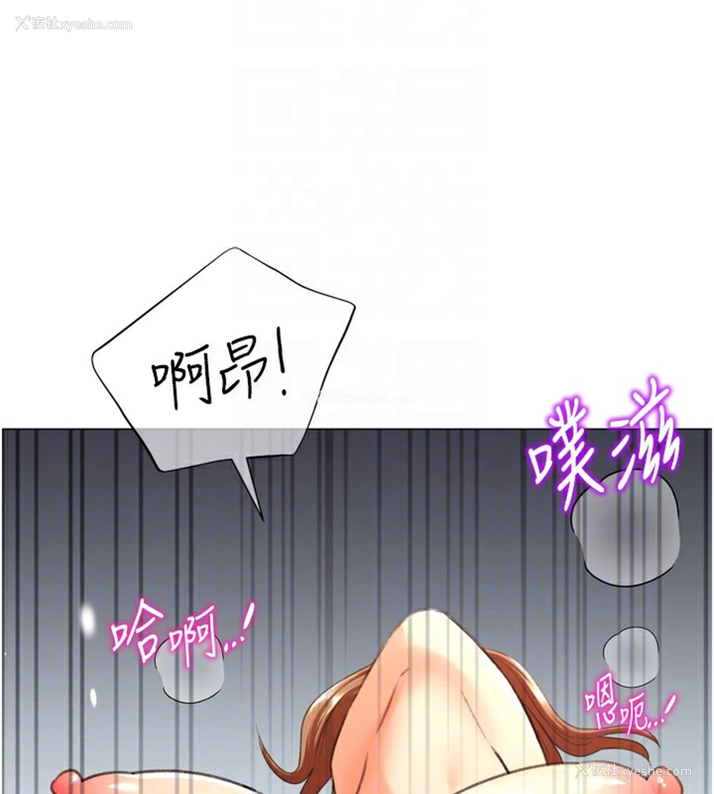 105P - 猎爱转蛋机