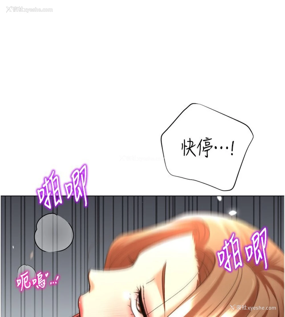 109P - 猎爱转蛋机