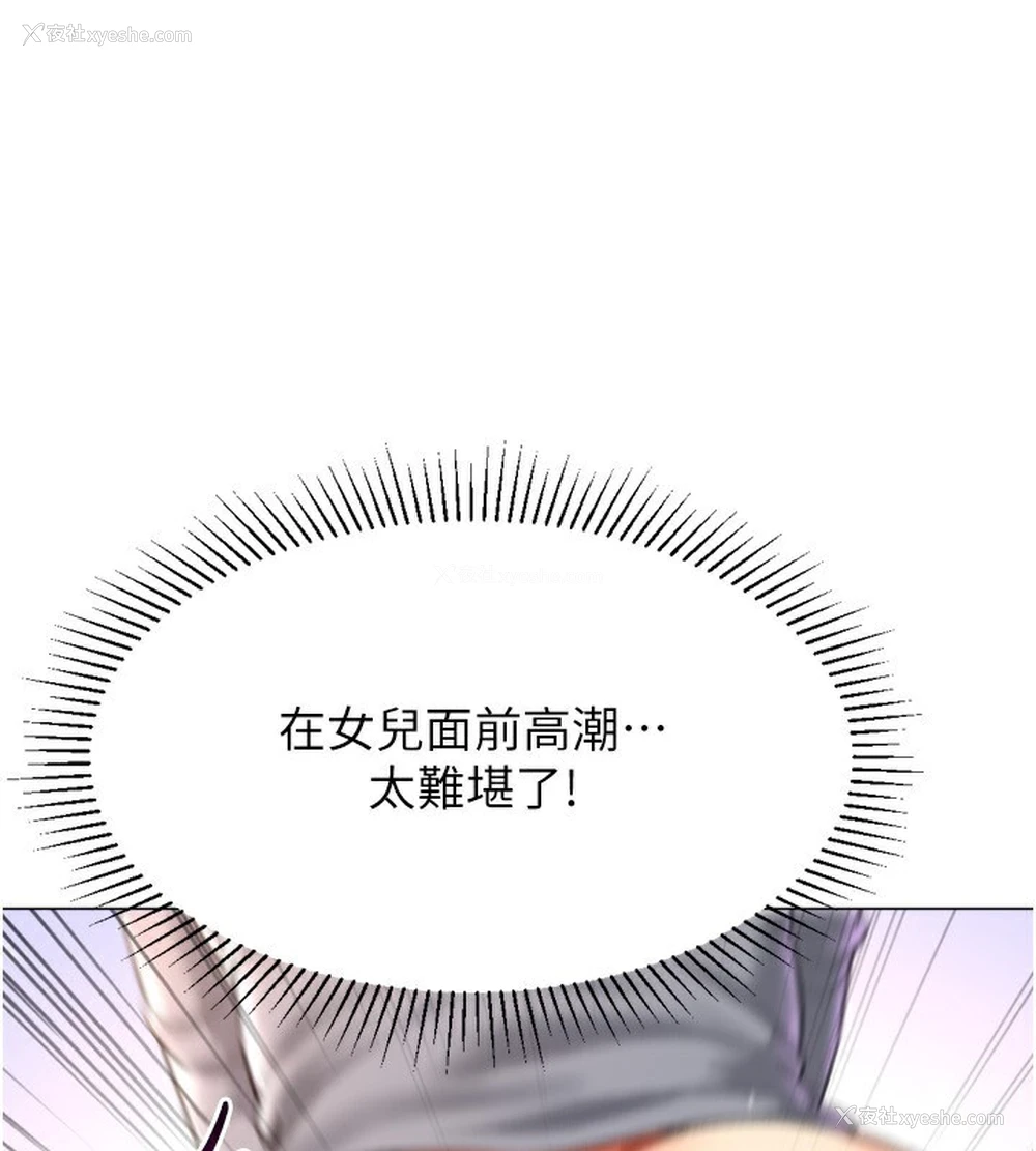 111P - 猎爱转蛋机