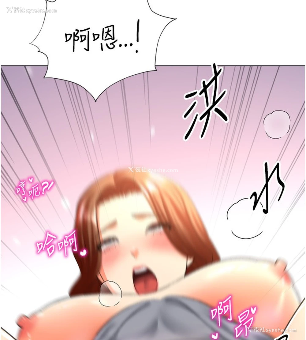 114P - 猎爱转蛋机