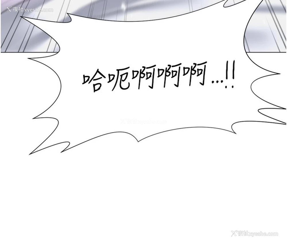116P - 猎爱转蛋机