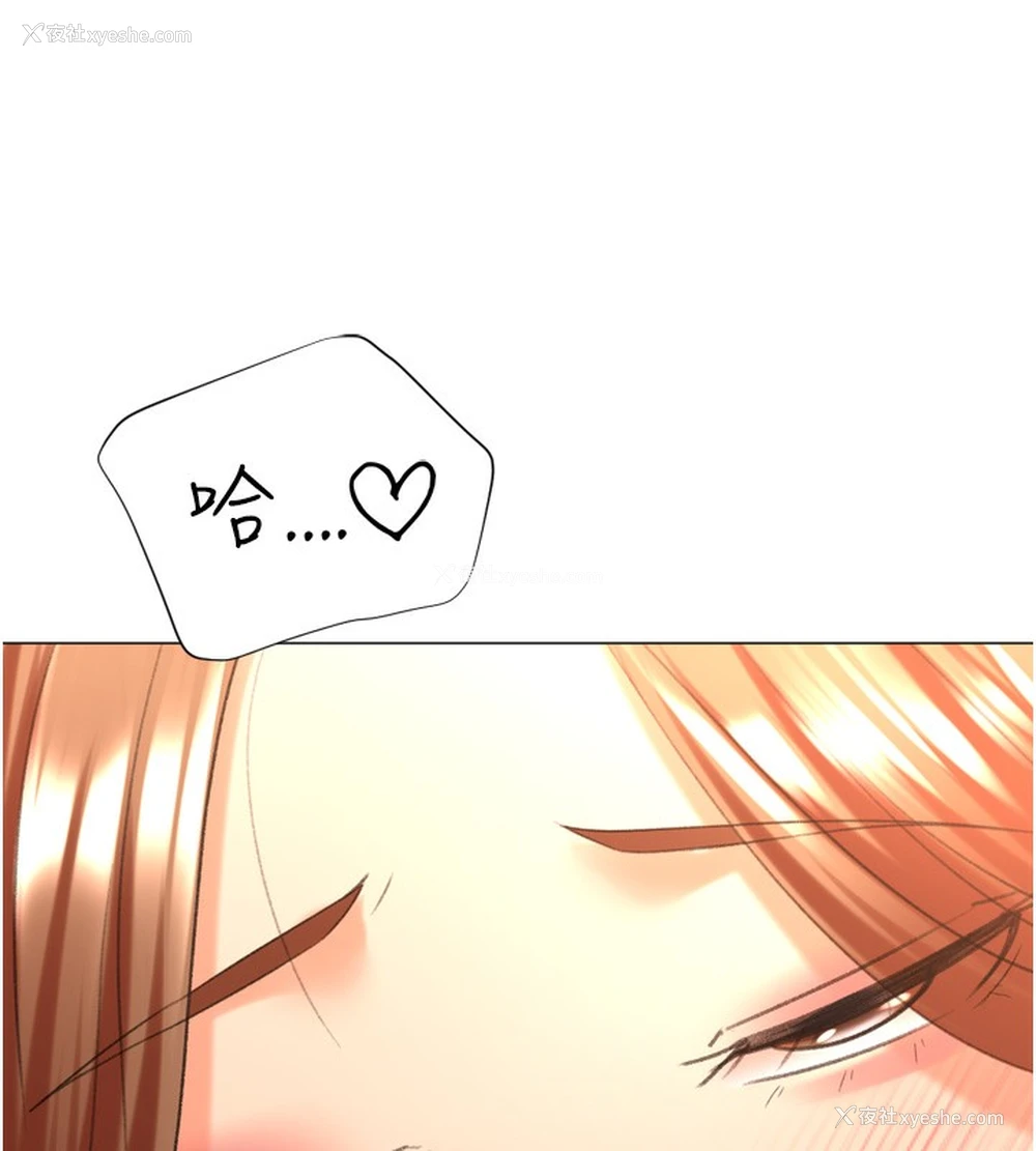 117P - 猎爱转蛋机