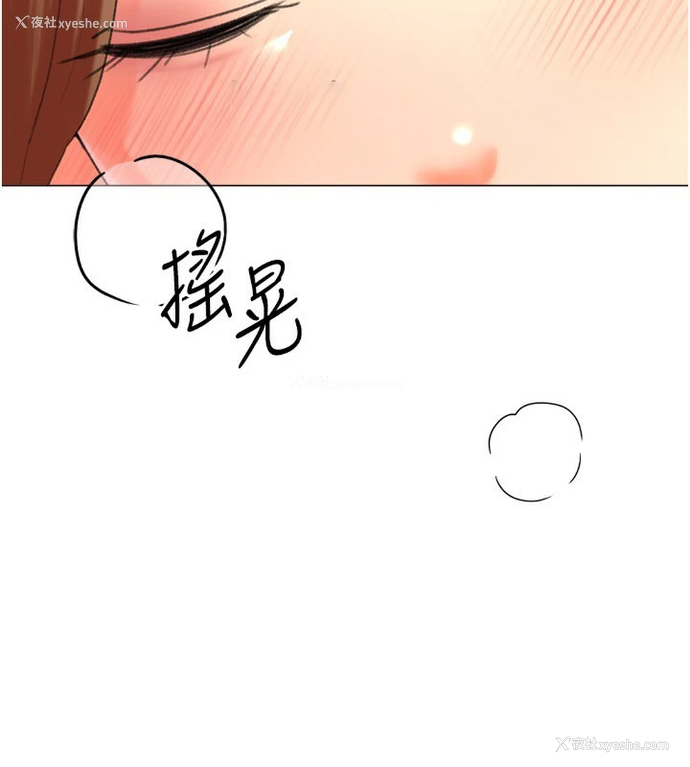 118P - 猎爱转蛋机