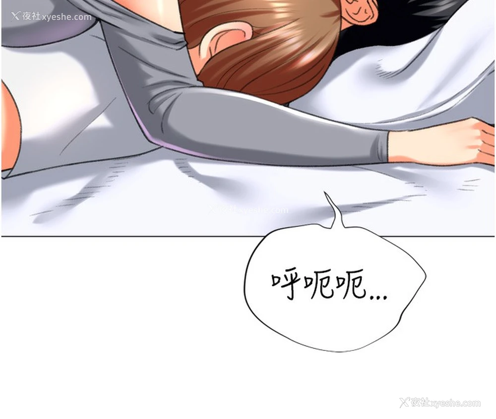 120P - 猎爱转蛋机