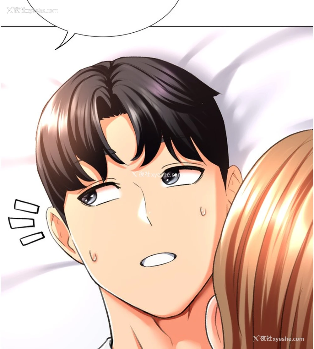 122P - 猎爱转蛋机