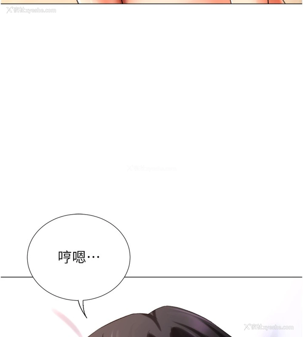 126P - 猎爱转蛋机