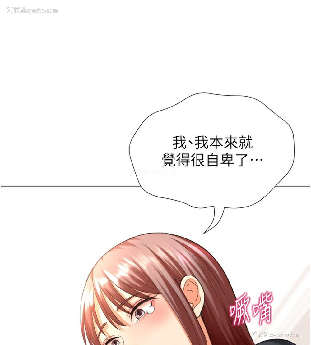 131P - 猎爱转蛋机