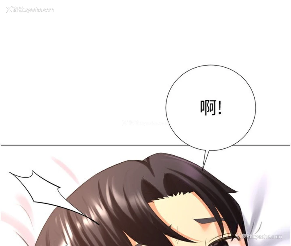 134P - 猎爱转蛋机