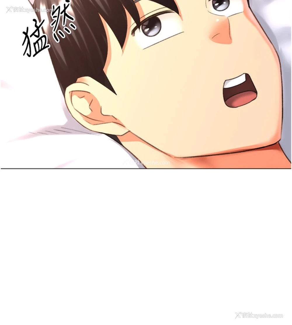 135P - 猎爱转蛋机