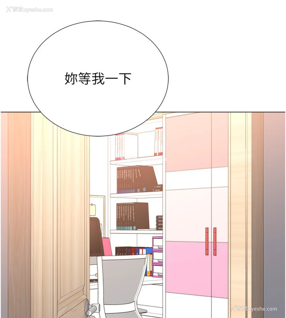 136P - 猎爱转蛋机