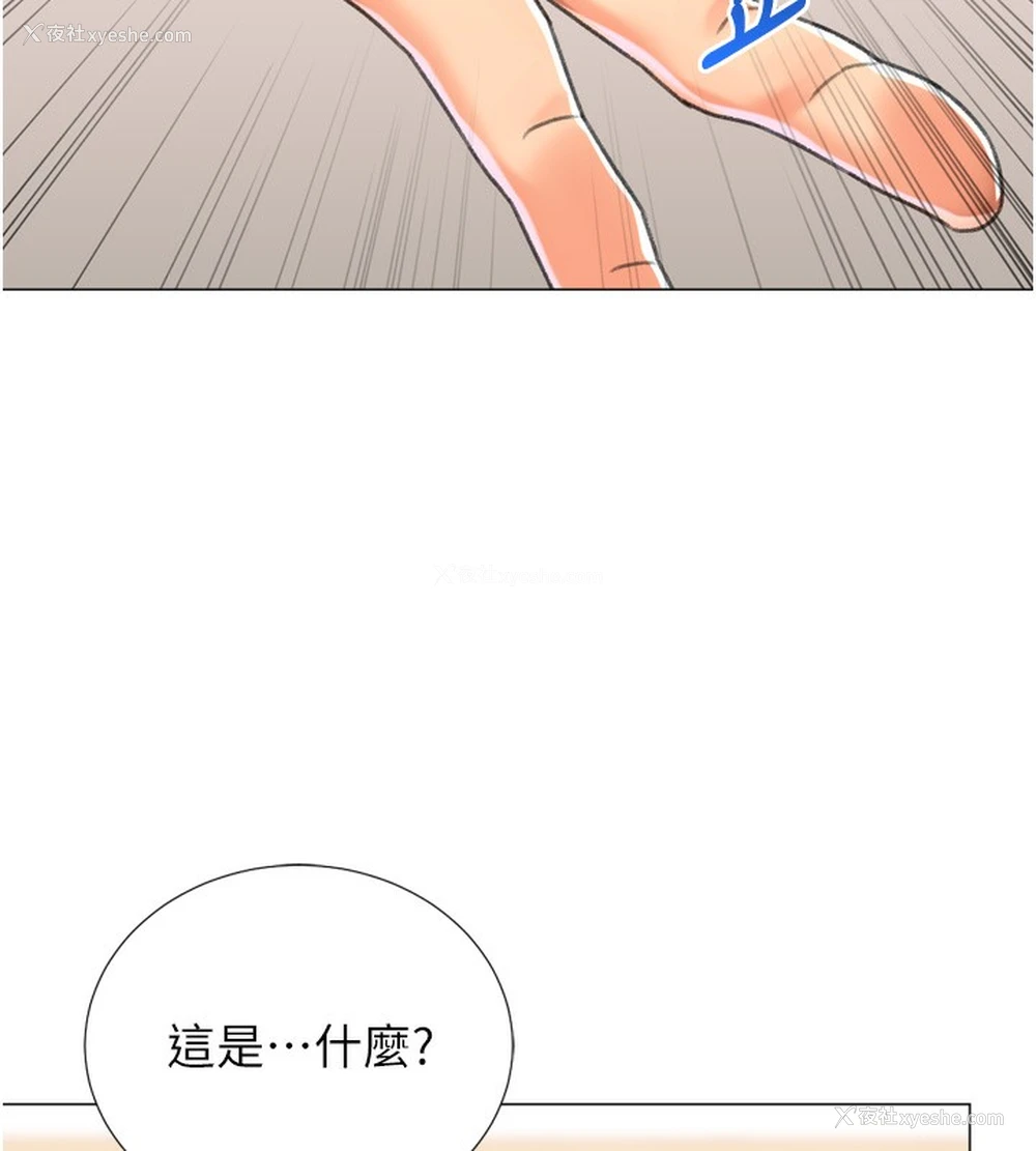 140P - 猎爱转蛋机