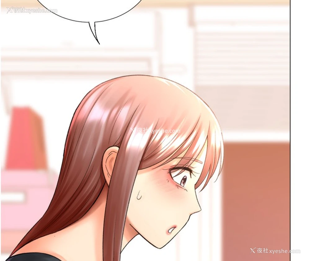 141P - 猎爱转蛋机