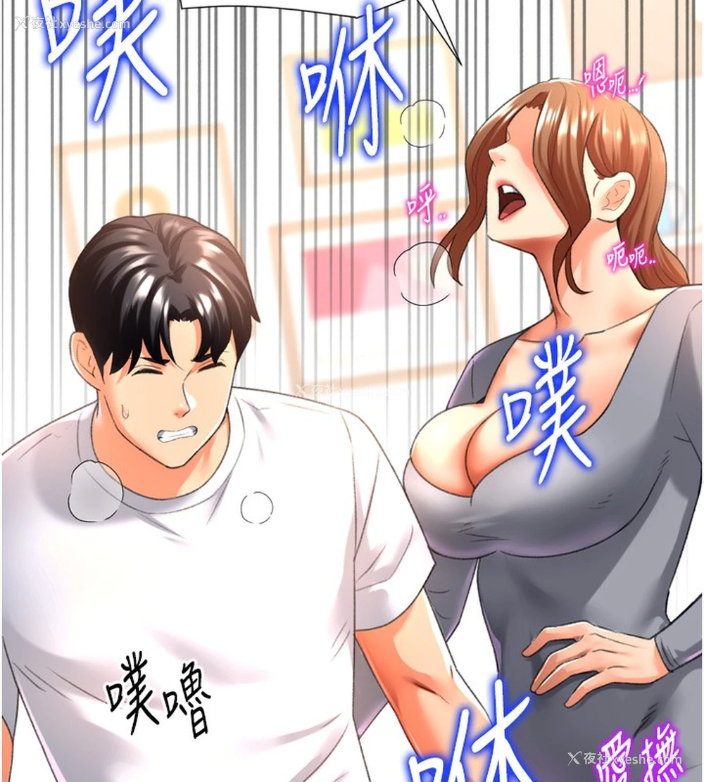14P - 猎爱转蛋机