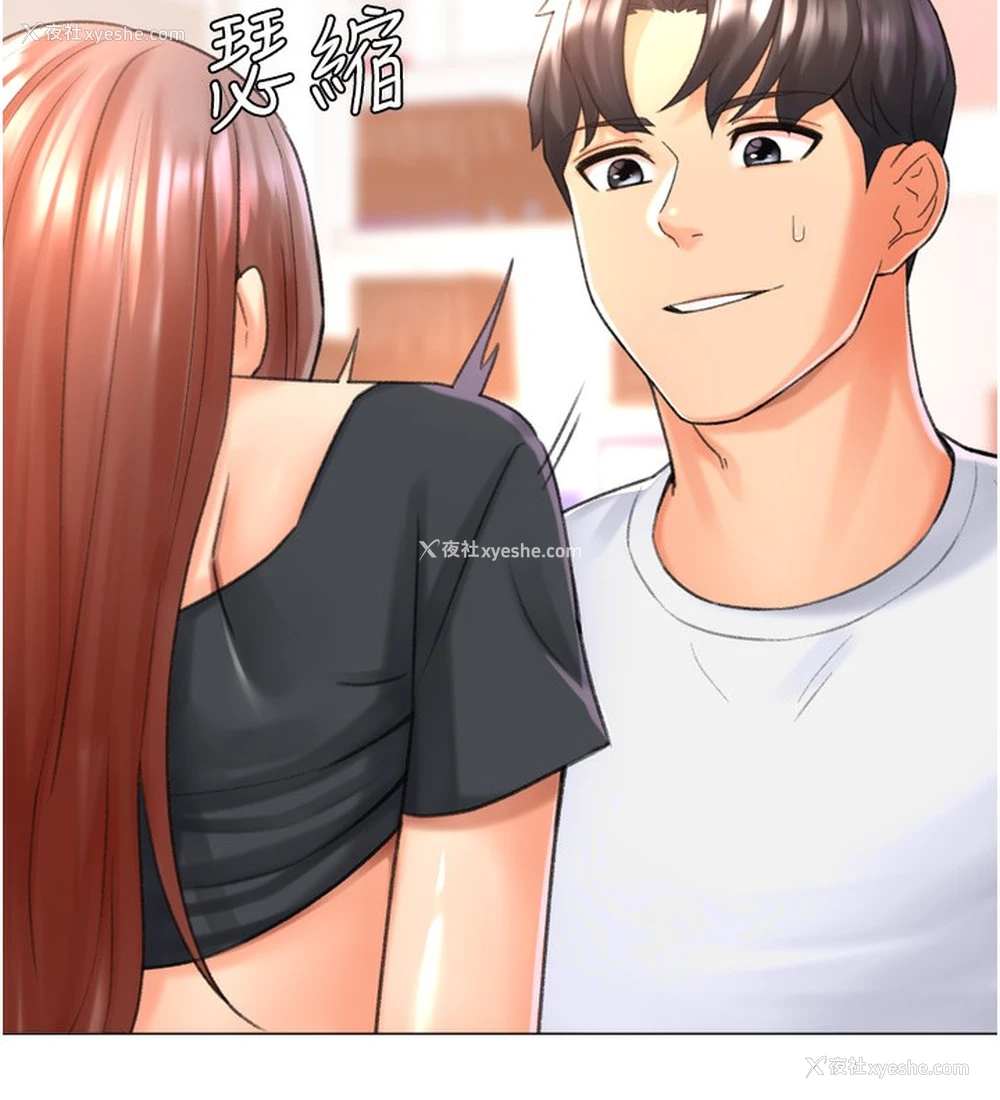 151P - 猎爱转蛋机