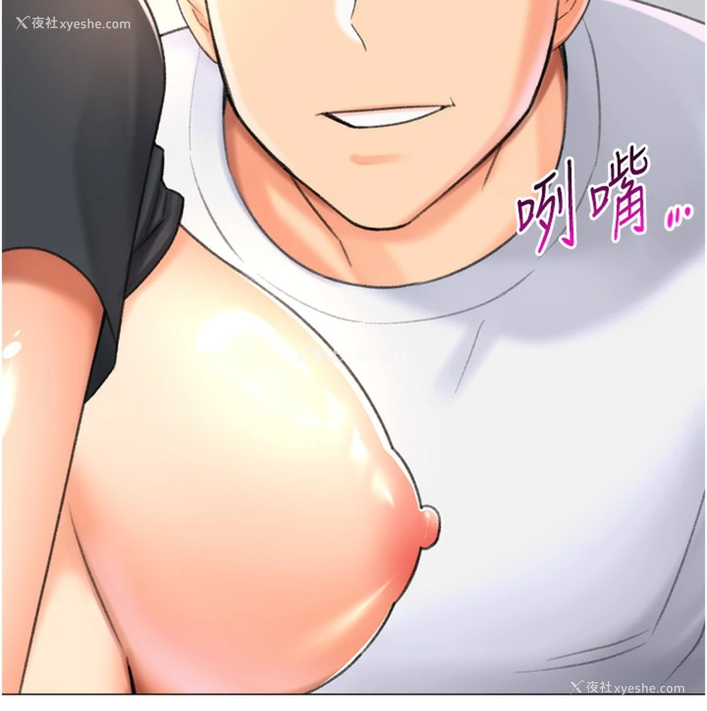 156P - 猎爱转蛋机