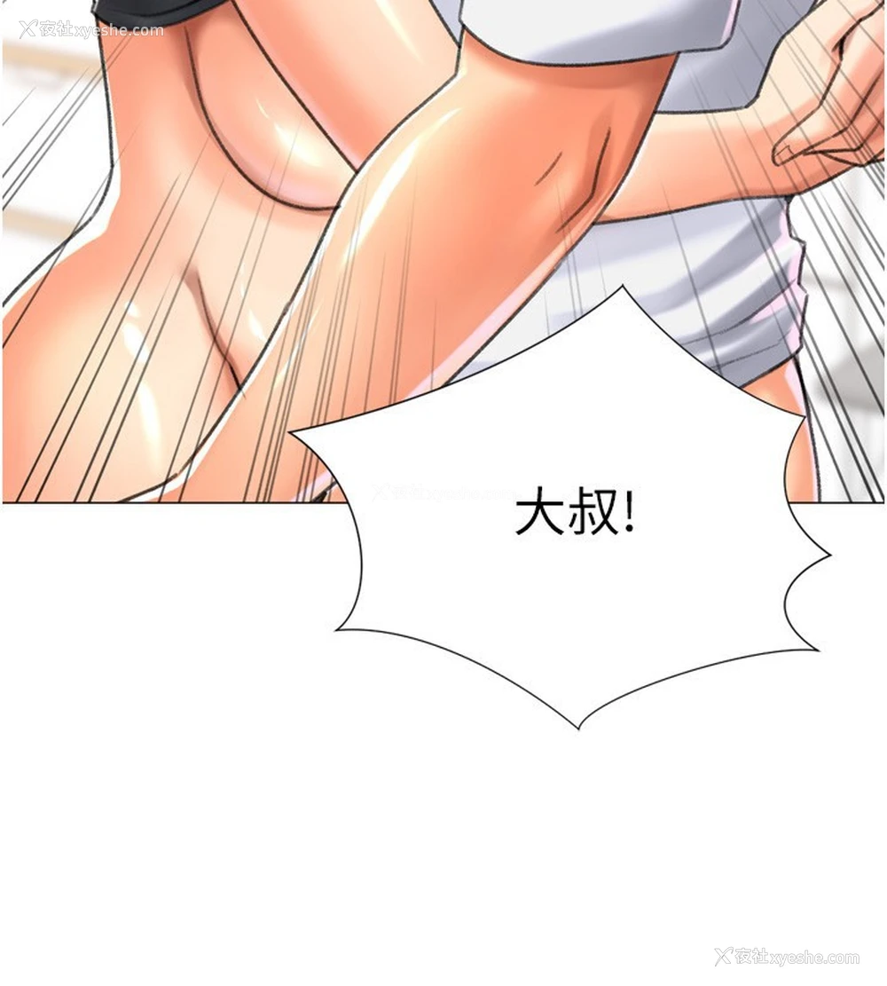 159P - 猎爱转蛋机