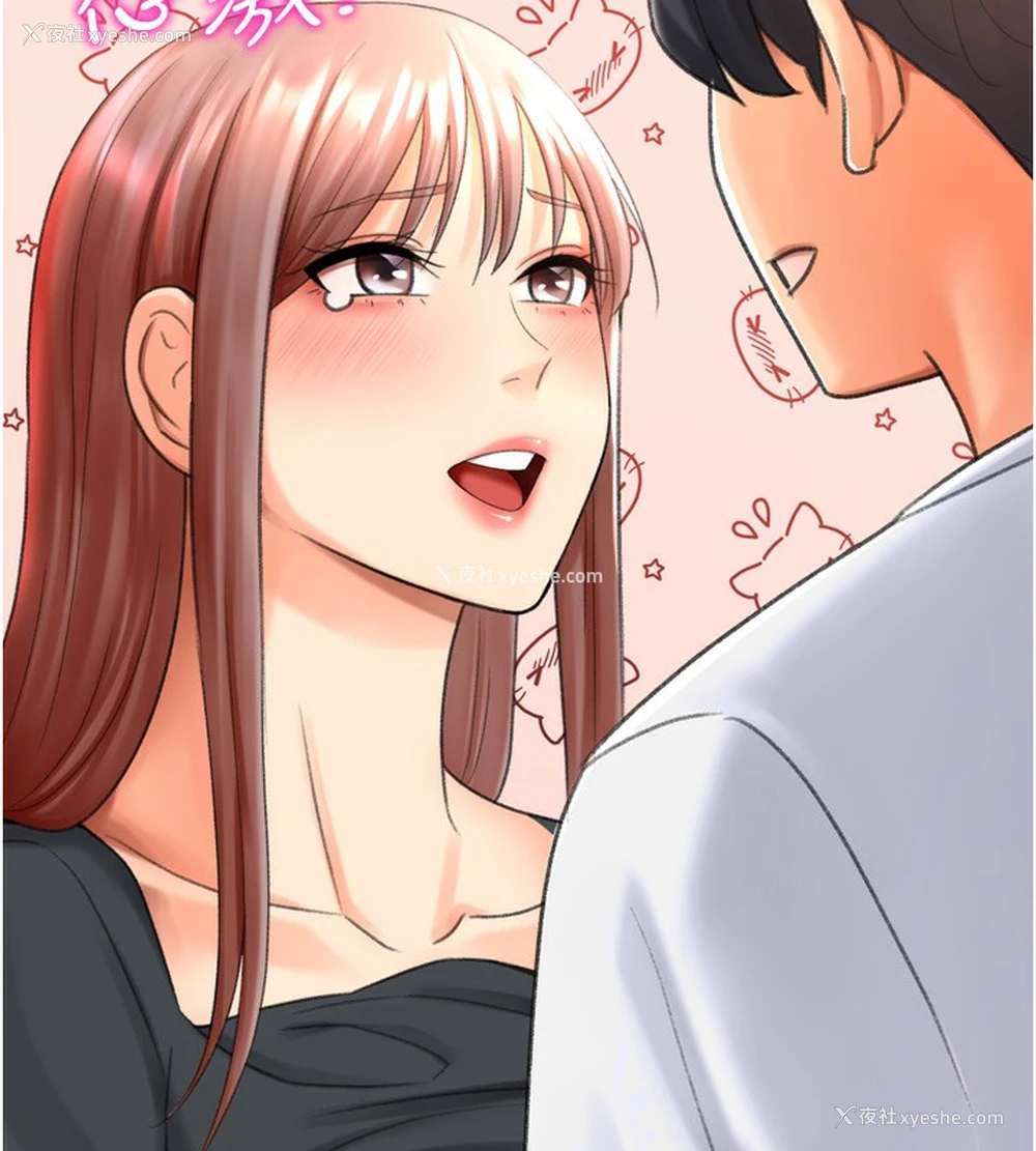 161P - 猎爱转蛋机
