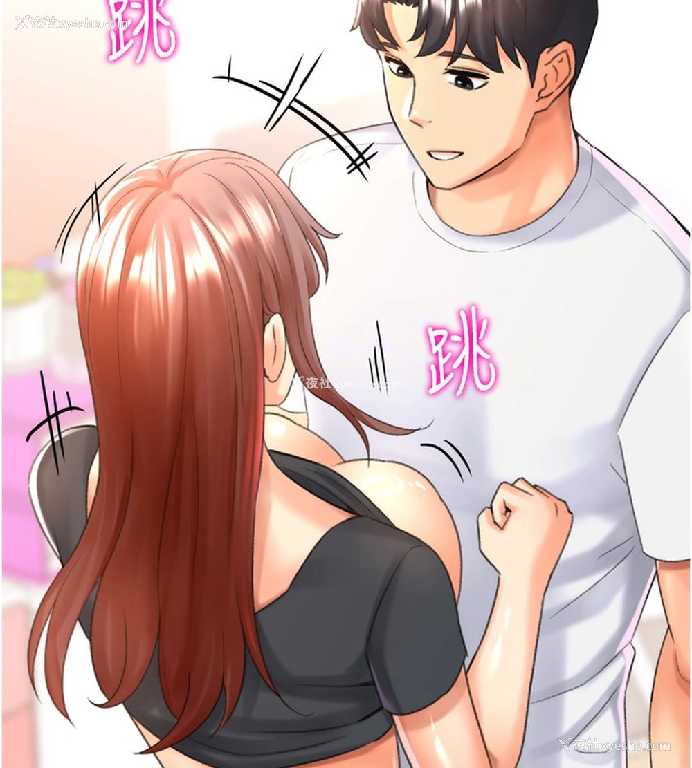 164P - 猎爱转蛋机