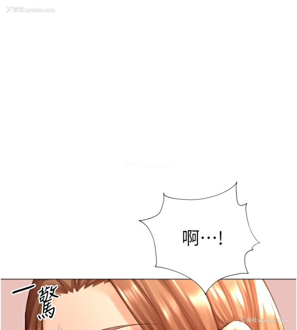 29P - 猎爱转蛋机