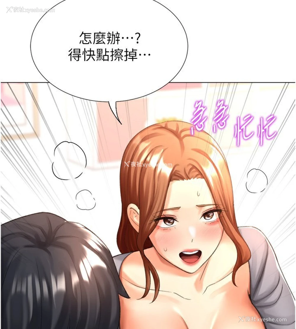 31P - 猎爱转蛋机