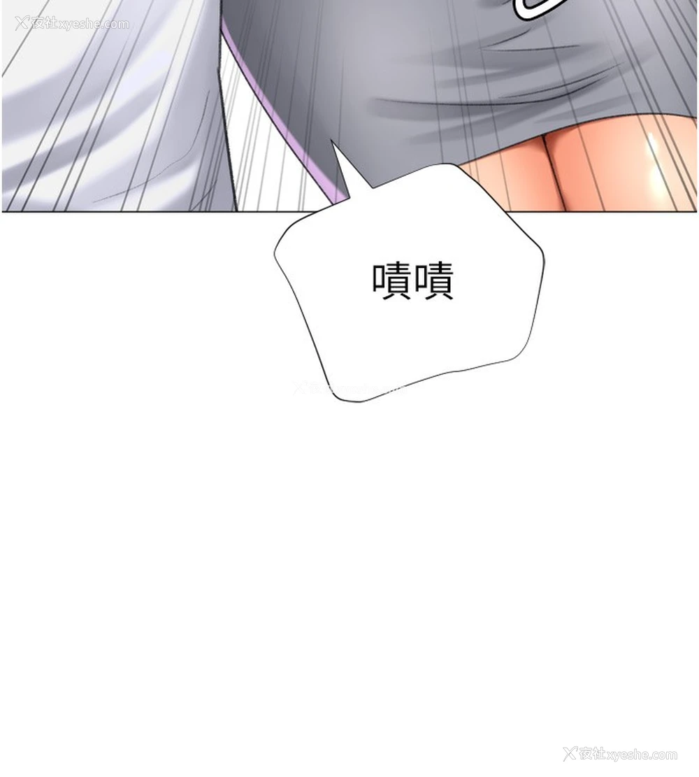 33P - 猎爱转蛋机