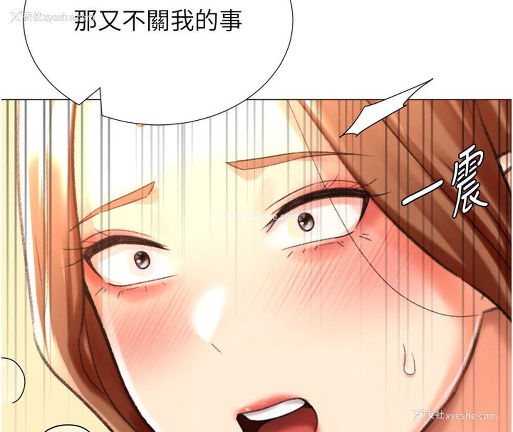 39P - 猎爱转蛋机