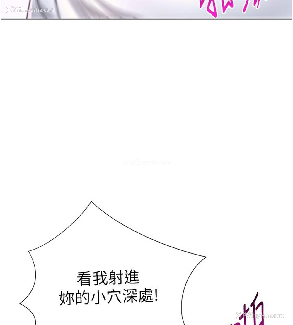 3P - 猎爱转蛋机