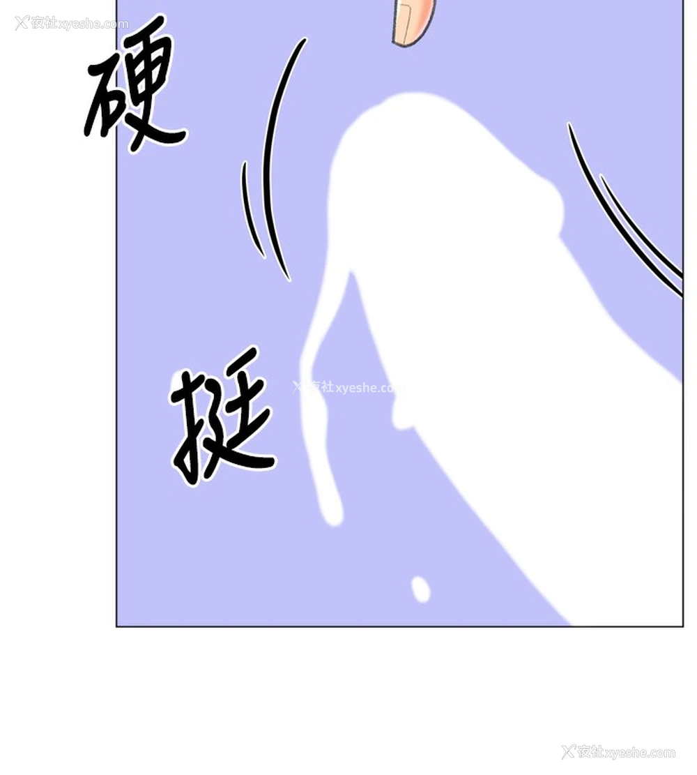 44P - 猎爱转蛋机