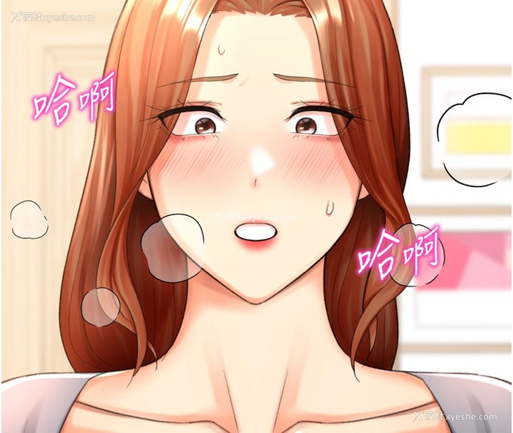 46P - 猎爱转蛋机