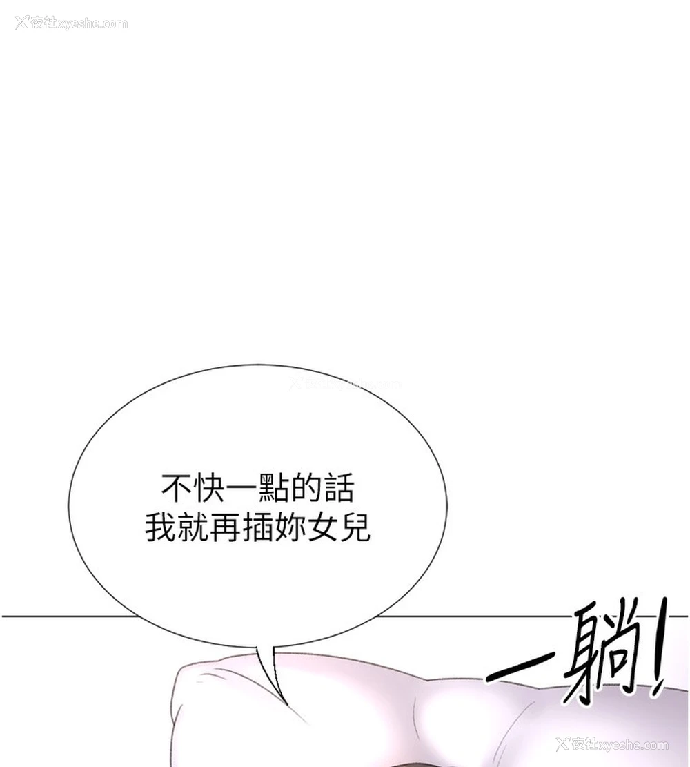 49P - 猎爱转蛋机
