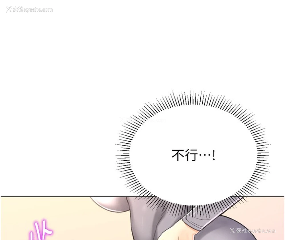 52P - 猎爱转蛋机