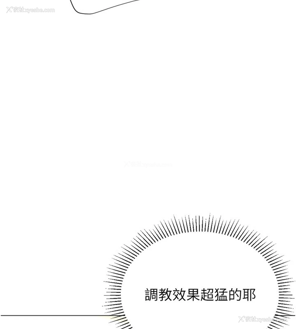 71P - 猎爱转蛋机