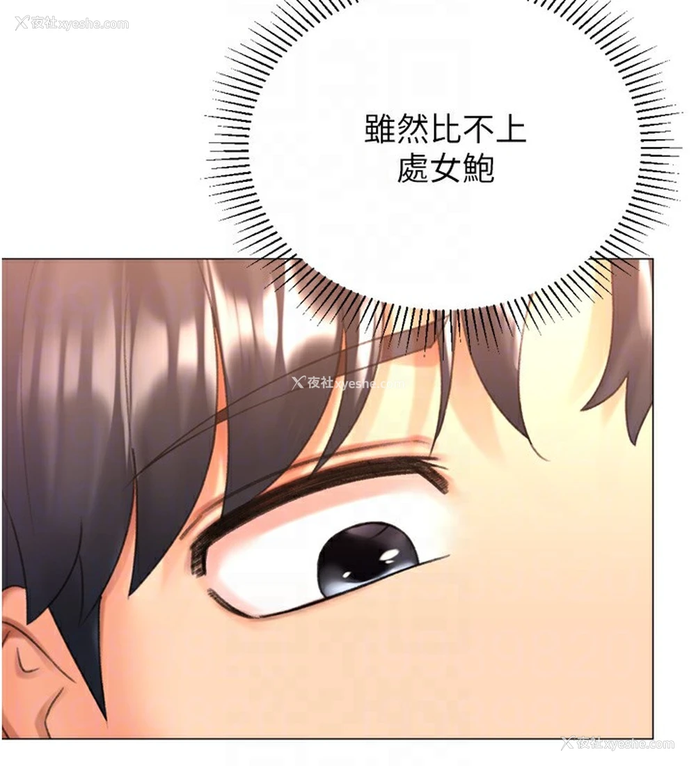 74P - 猎爱转蛋机