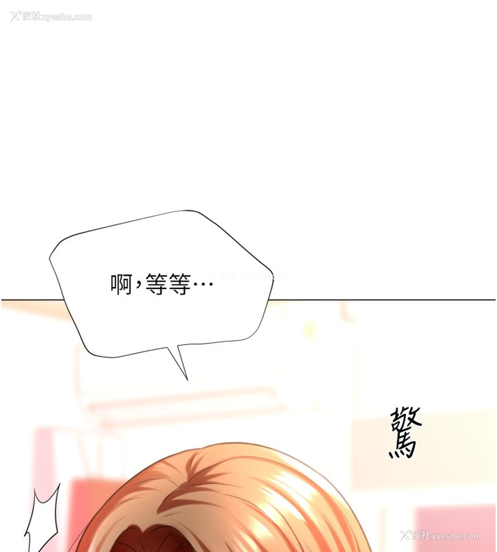 7P - 猎爱转蛋机