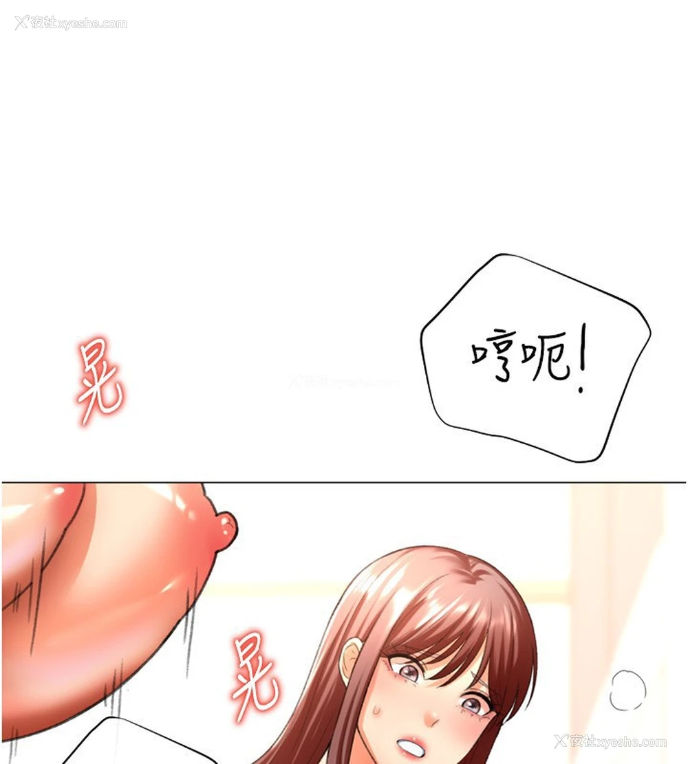 88P - 猎爱转蛋机