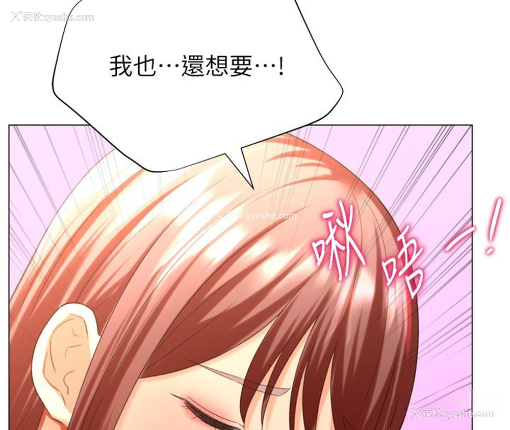 91P - 猎爱转蛋机