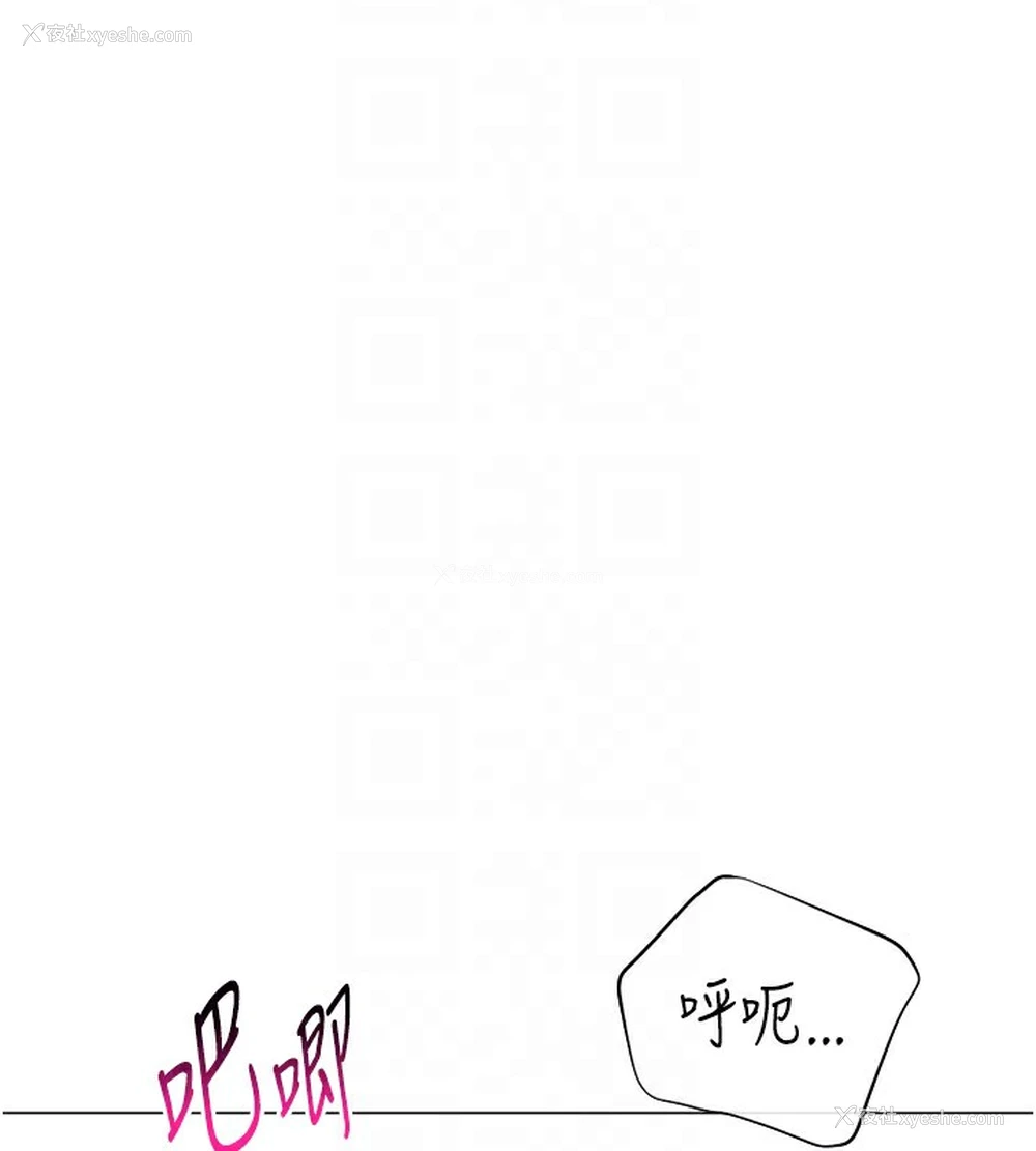 93P - 猎爱转蛋机