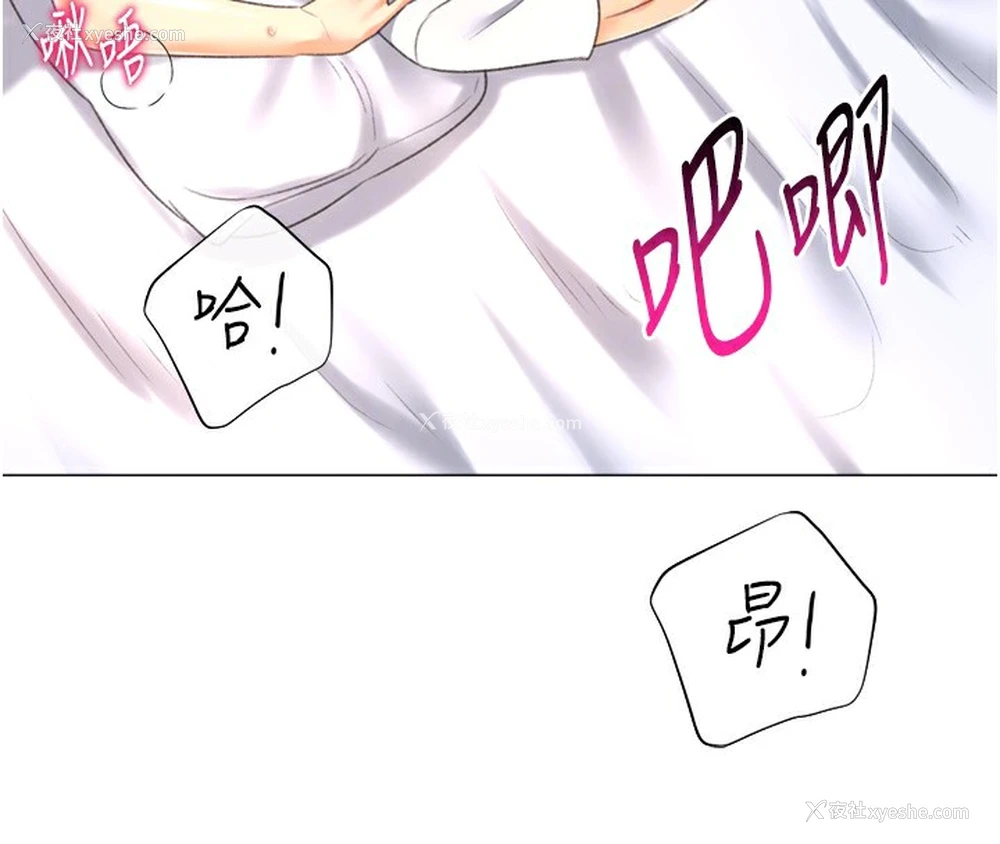 95P - 猎爱转蛋机
