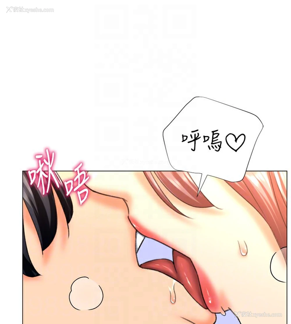 96P - 猎爱转蛋机