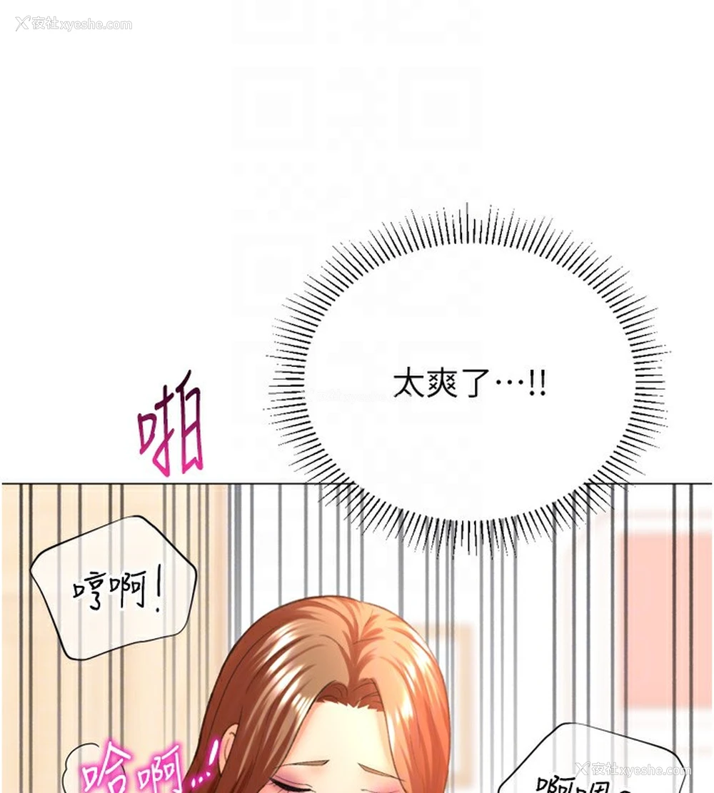 98P - 猎爱转蛋机