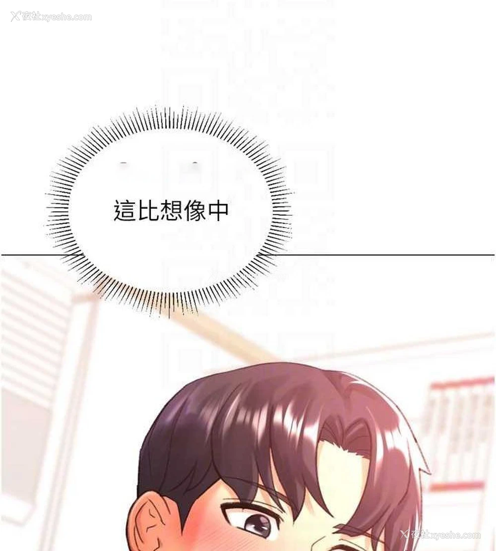 15P - 猎爱转蛋机