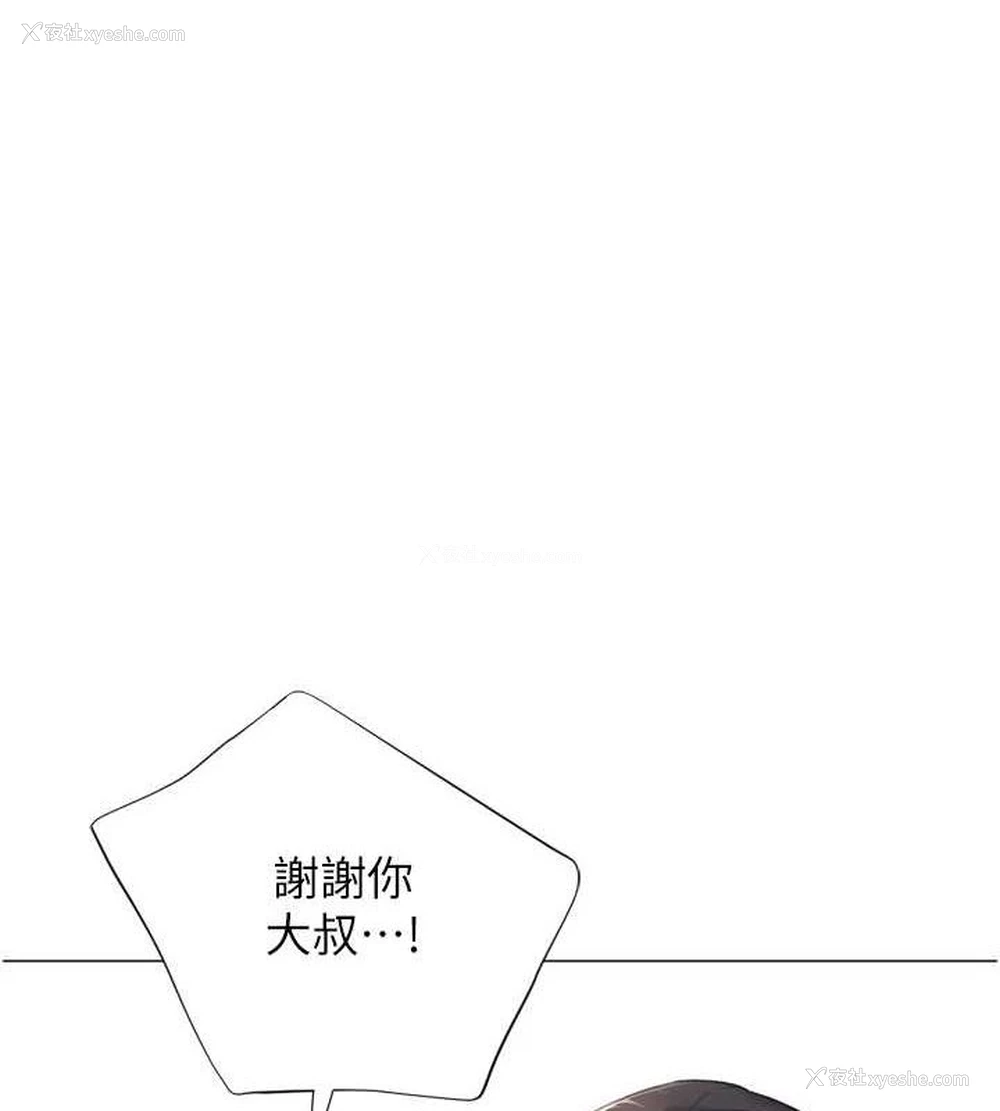 1P - 猎爱转蛋机