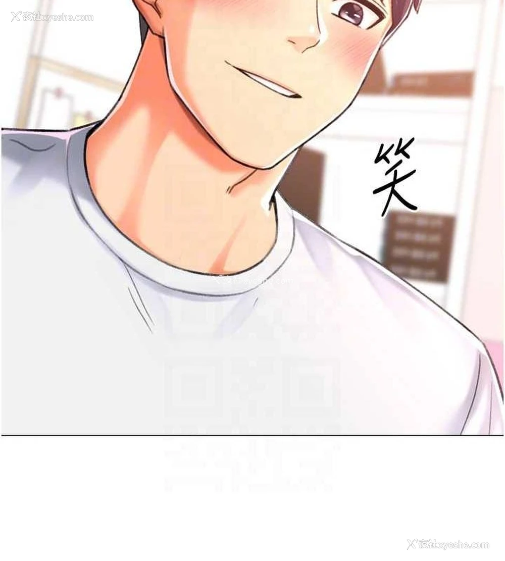 16P - 猎爱转蛋机