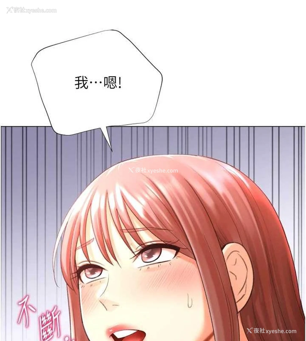 23P - 猎爱转蛋机