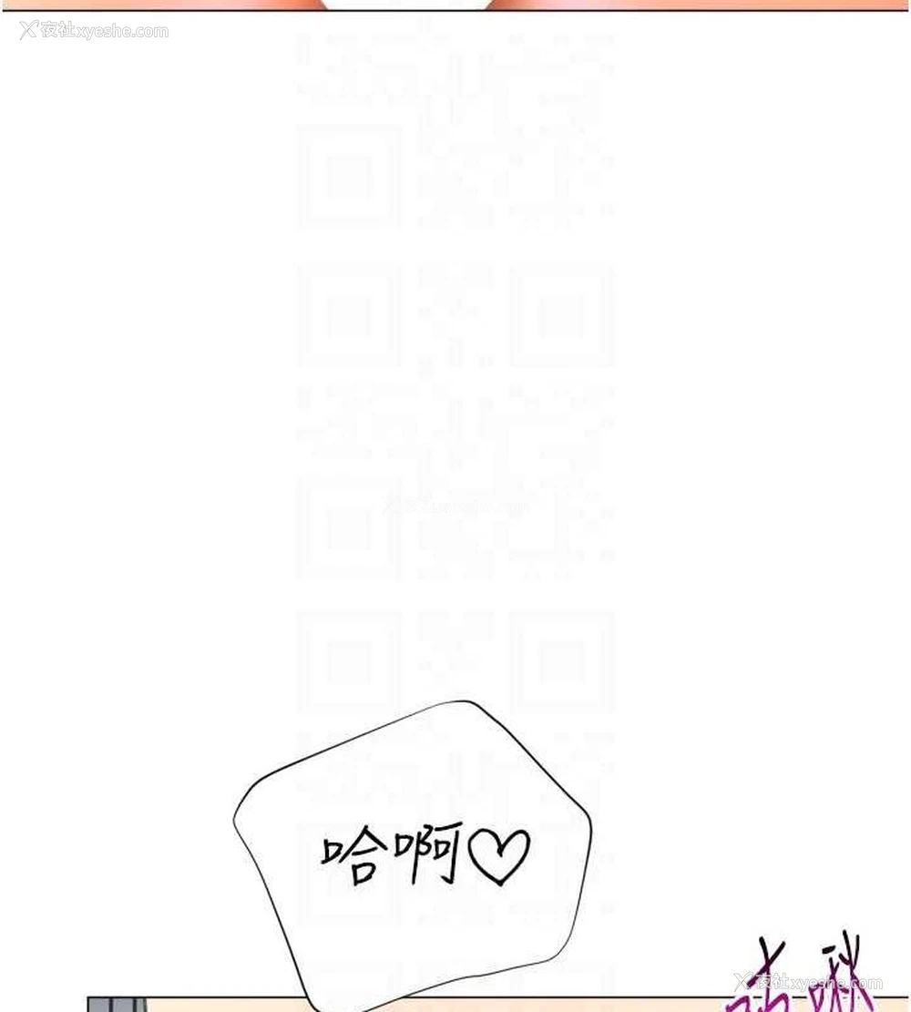 27P - 猎爱转蛋机