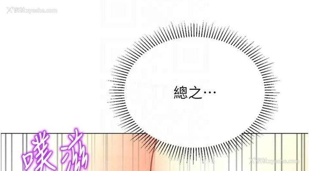 38P - 猎爱转蛋机