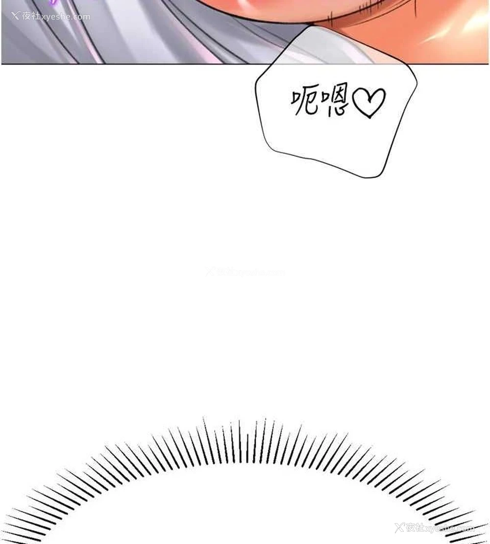42P - 猎爱转蛋机